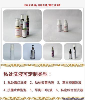 清爽女性套盒 專業私密護理，源于美容院品質的尊享體驗