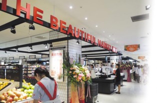 零售無界線 新光三越百貨引領臺灣超市掘起與日用百貨銷售新浪潮